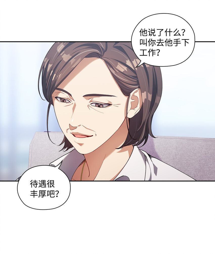 003 分手(1/2)-第3话