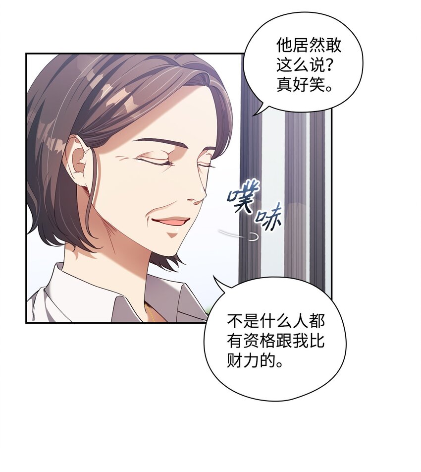 003 分手(1/2)-第3话