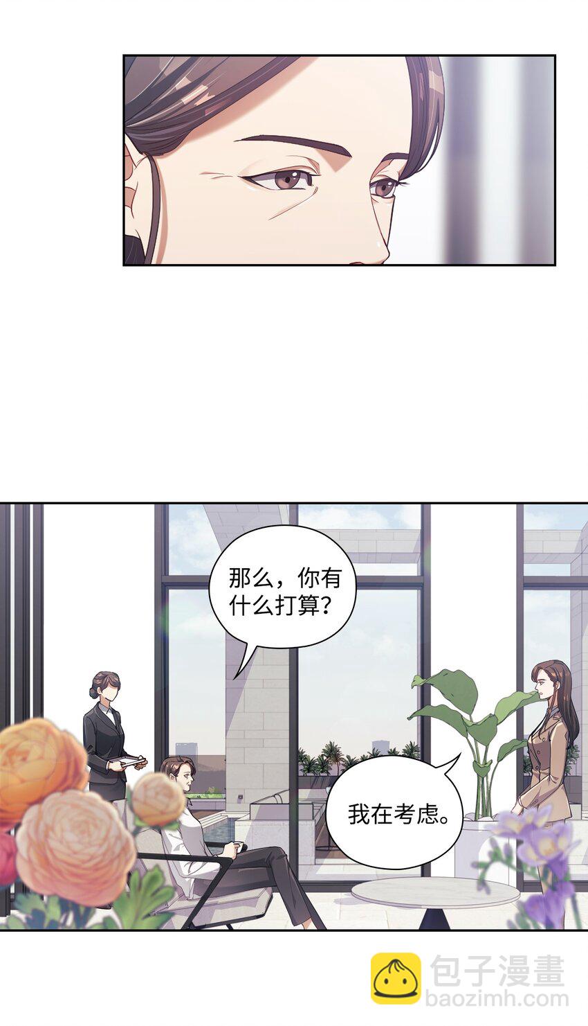 003 分手(1/2)-第3话