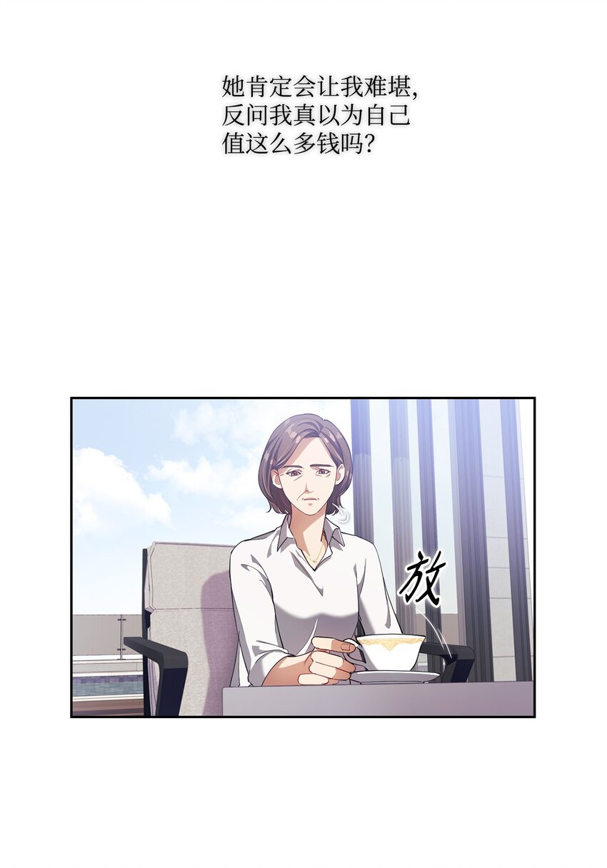 003 分手(1/2)-第3话