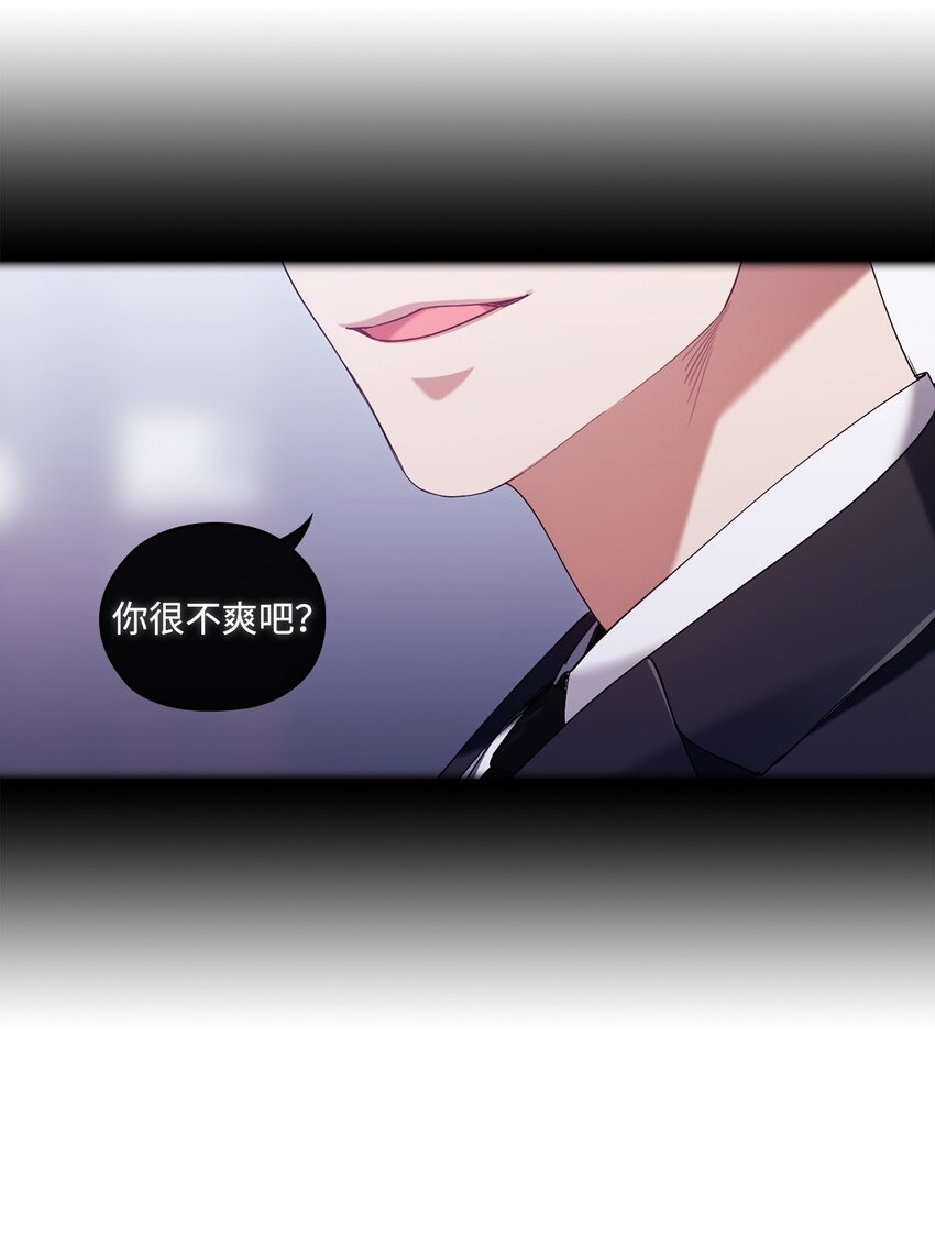 003 分手(1/2)-第3话