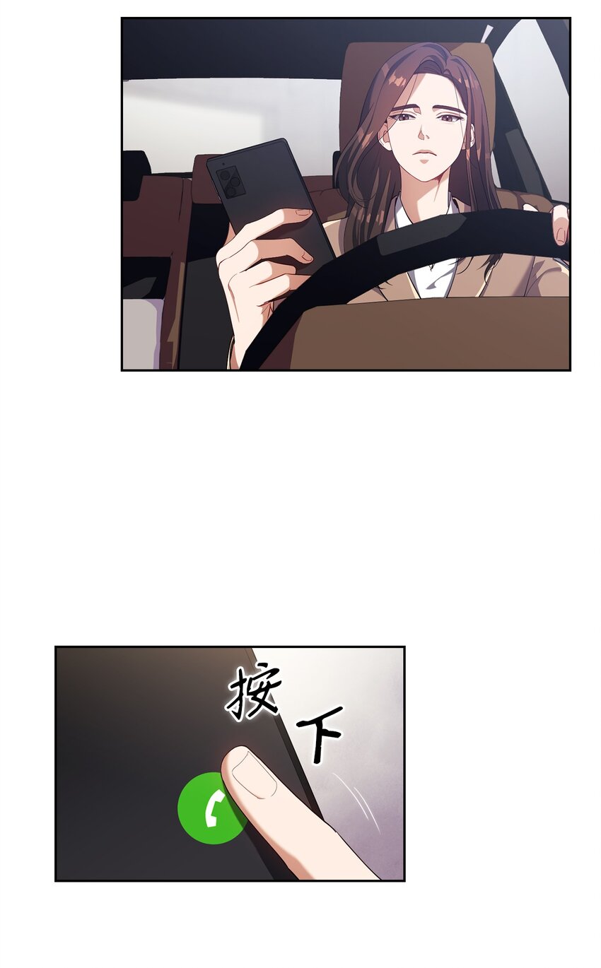 003 分手(1/2)-第3话