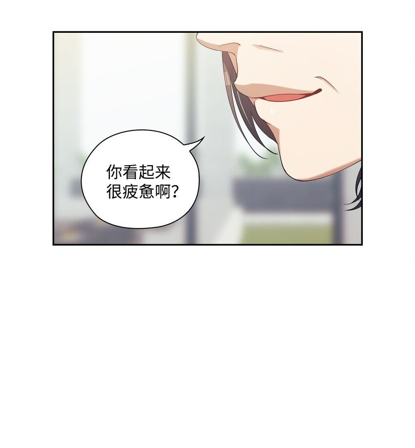 003 分手(1/2)-第3话