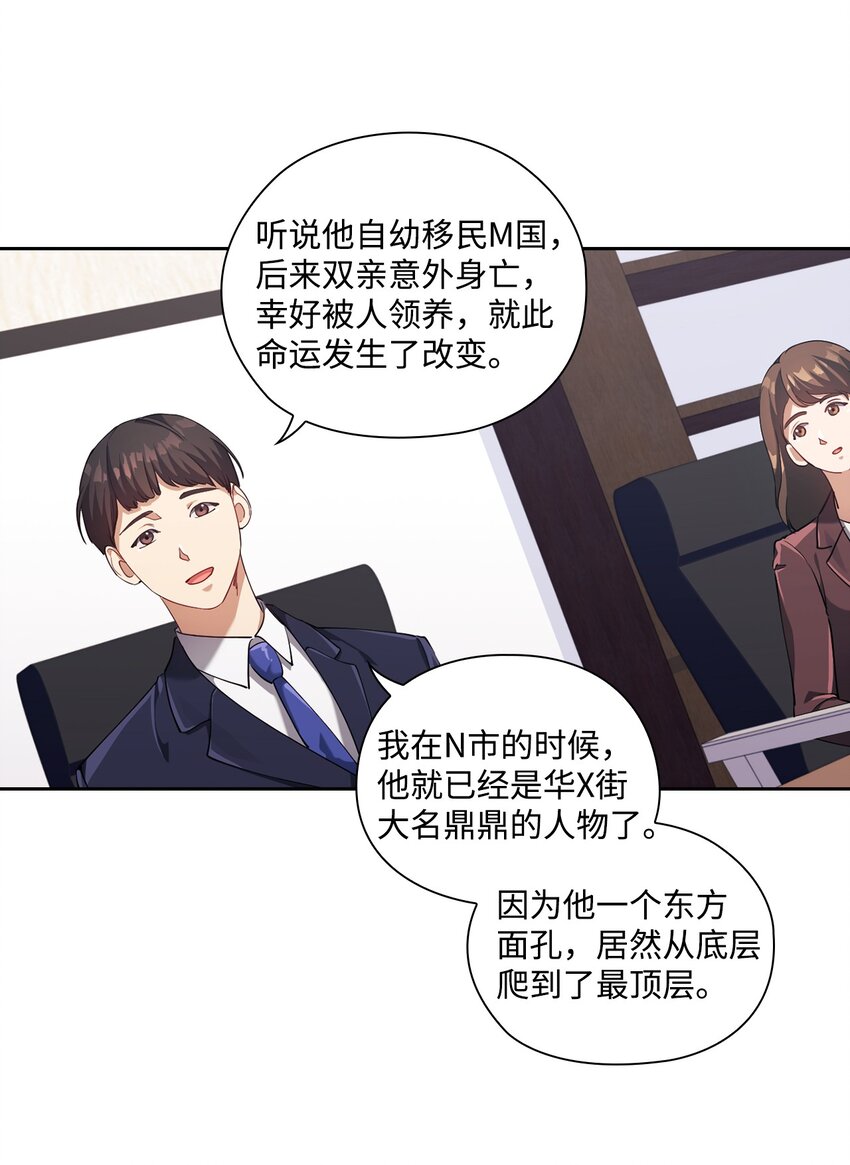 003 分手(1/2)-第3话