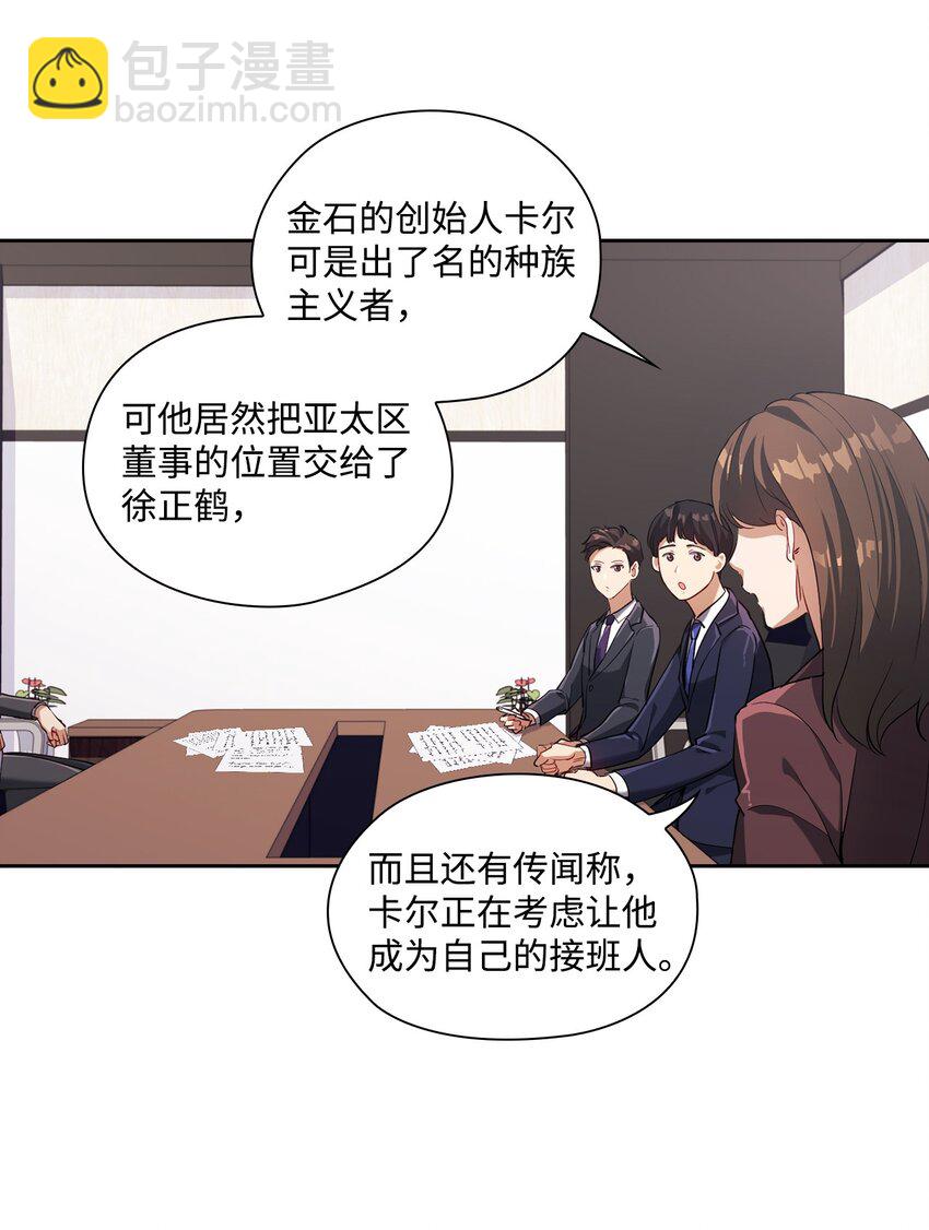 003 分手(1/2)-第3话