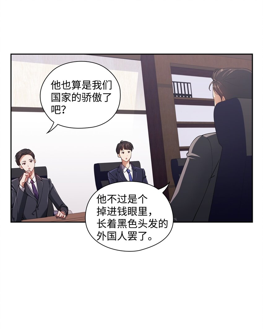 003 分手(1/2)-第3话