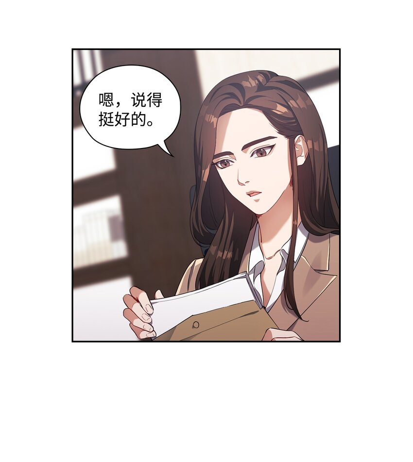 003 分手(1/2)-第3话