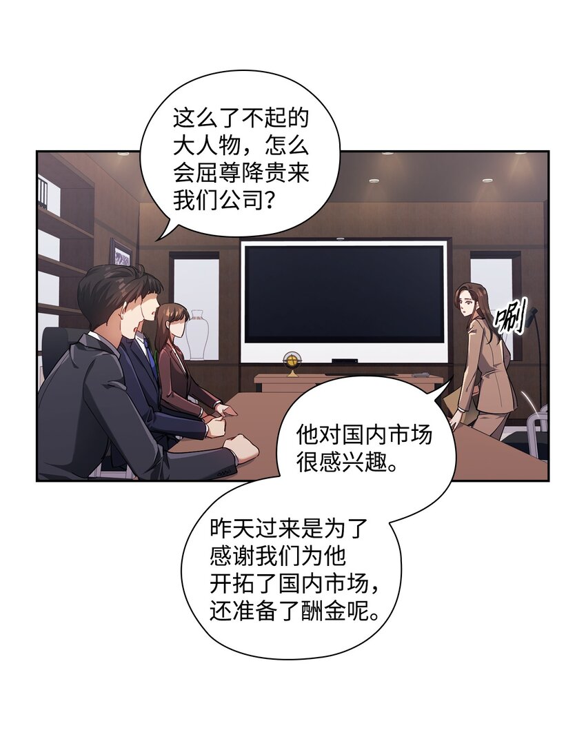 003 分手(1/2)-第3话