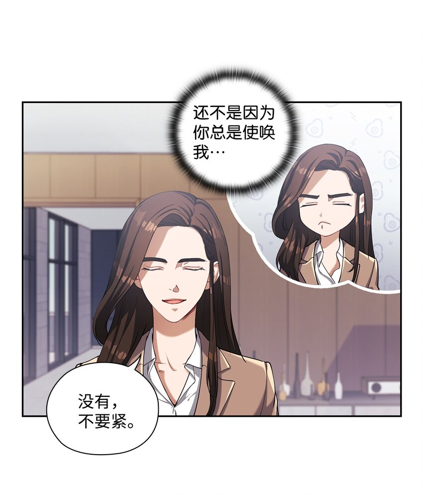 003 分手(1/2)-第3话