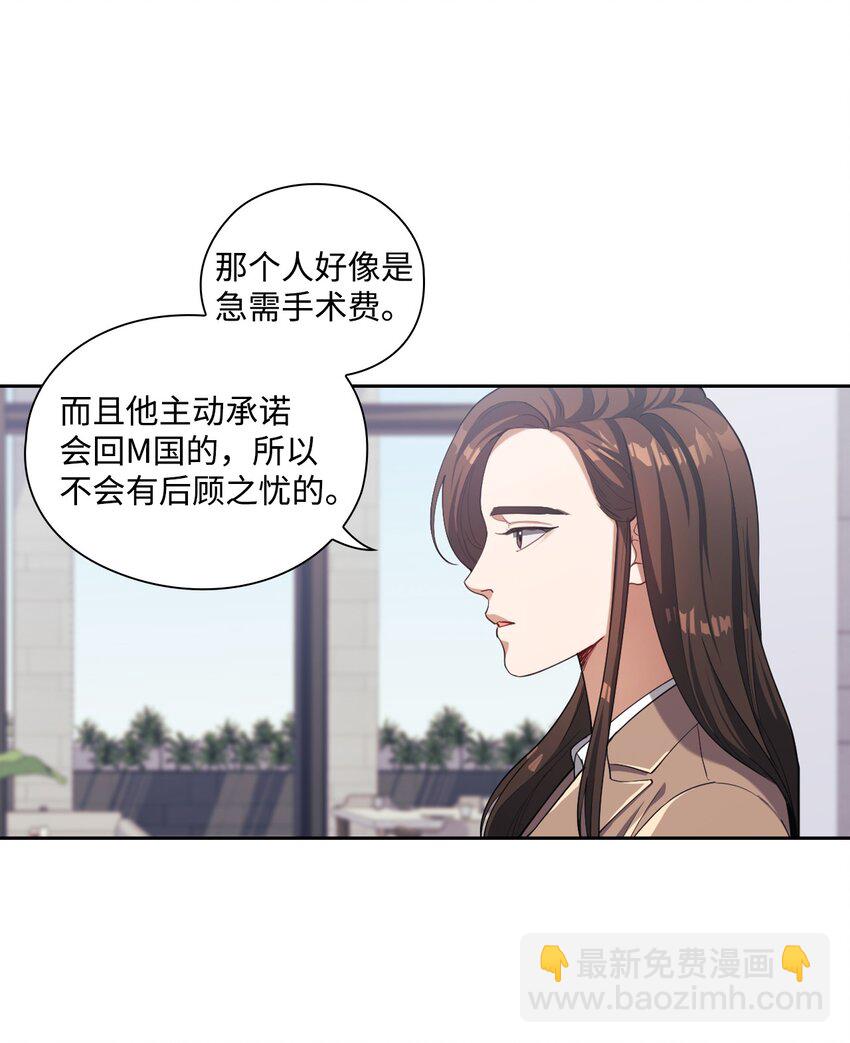 003 分手(1/2)-第3话