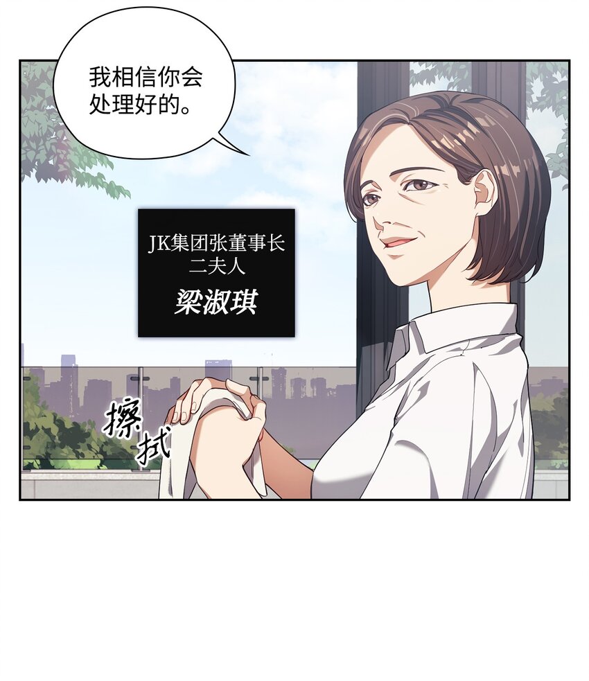 003 分手(1/2)-第3话