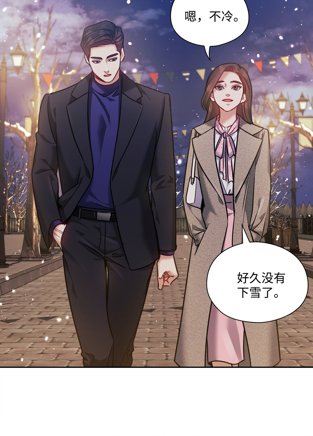 031 雪中漫步(1/2)-第31话