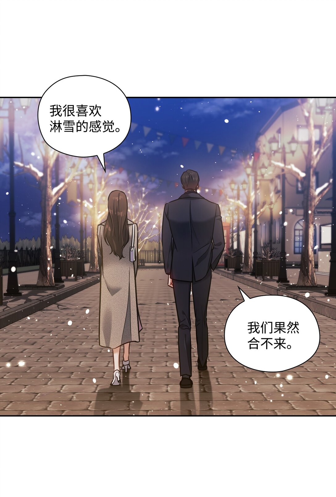 031 雪中漫步(1/2)-第31话