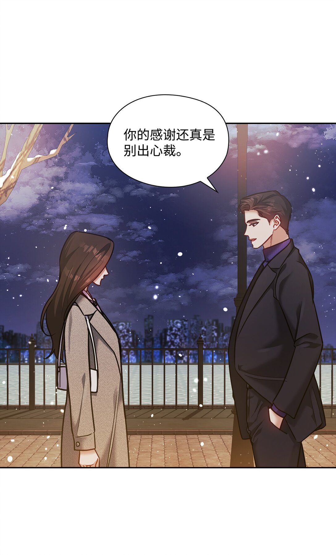 031 雪中漫步(1/2)-第31话