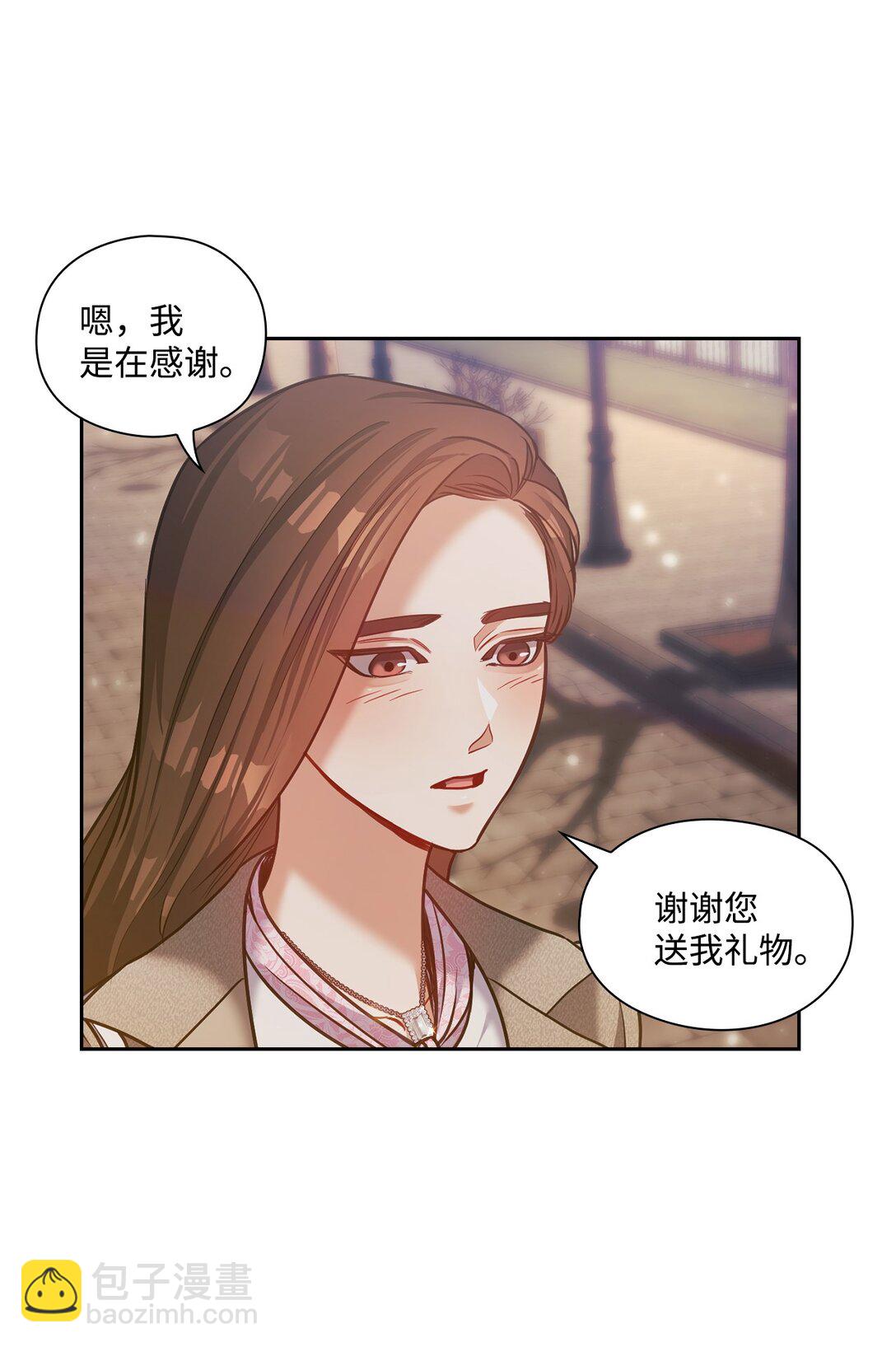 031 雪中漫步(1/2)-第31话