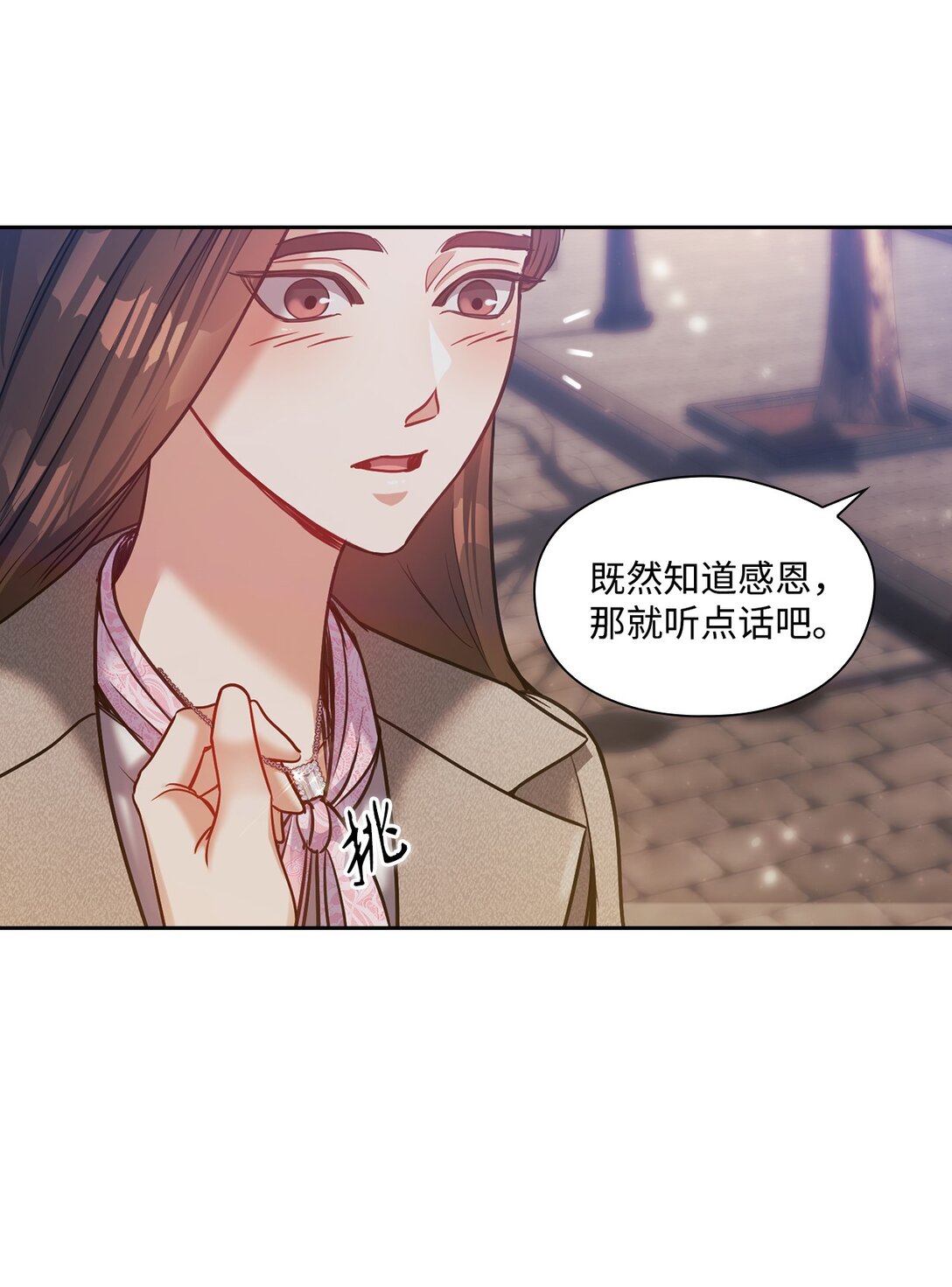 031 雪中漫步(1/2)-第31话
