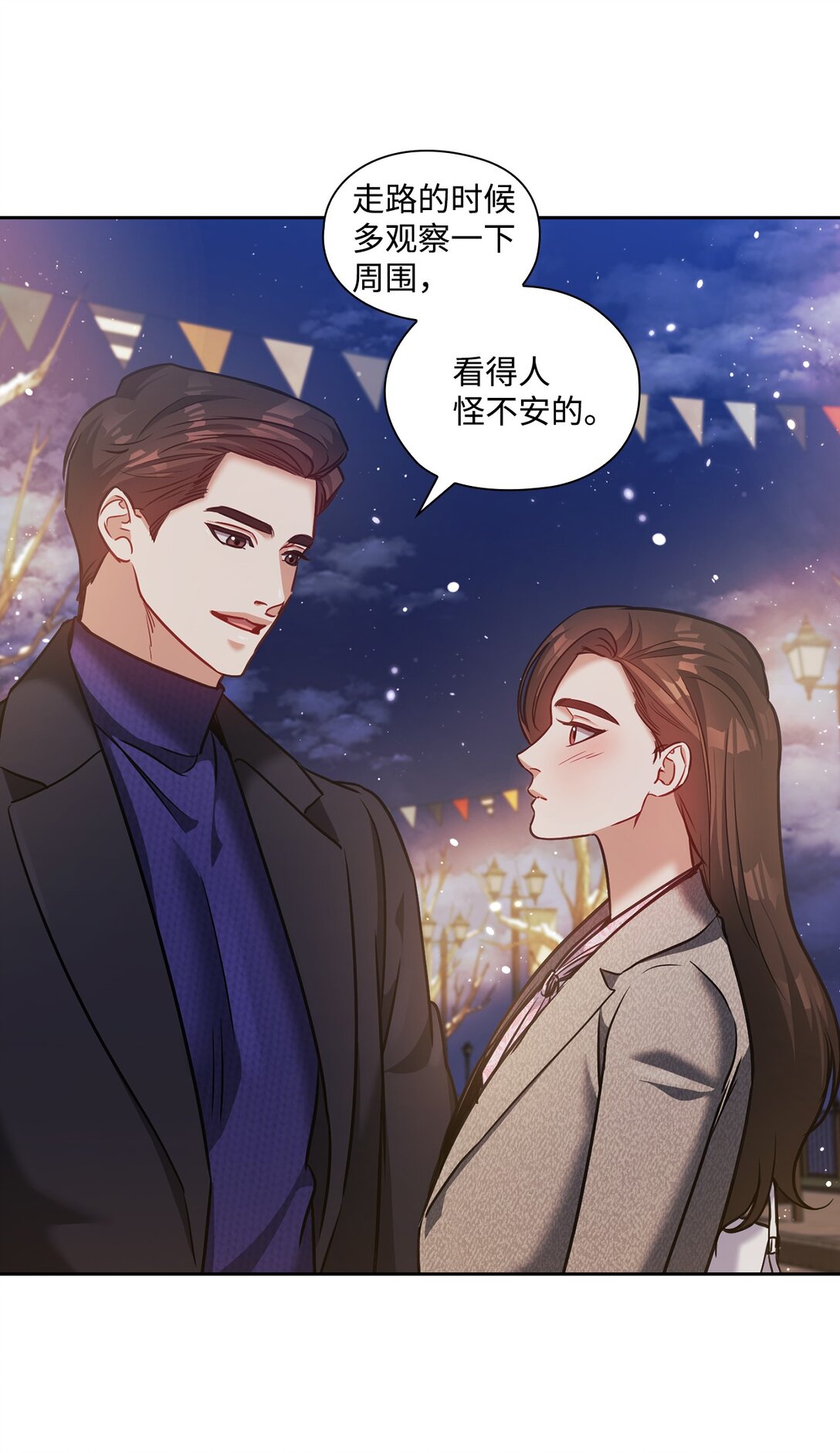 031 雪中漫步(1/2)-第31话