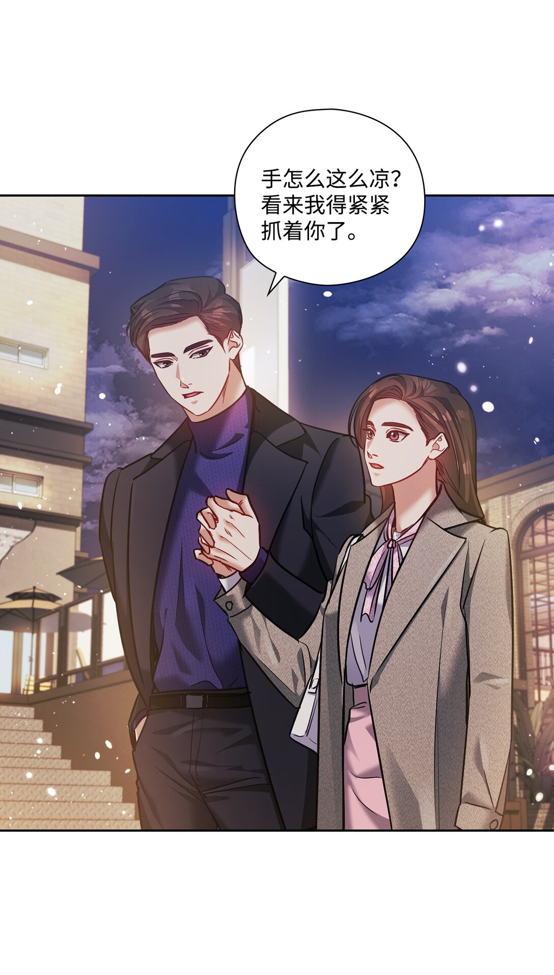 031 雪中漫步(1/2)-第31话