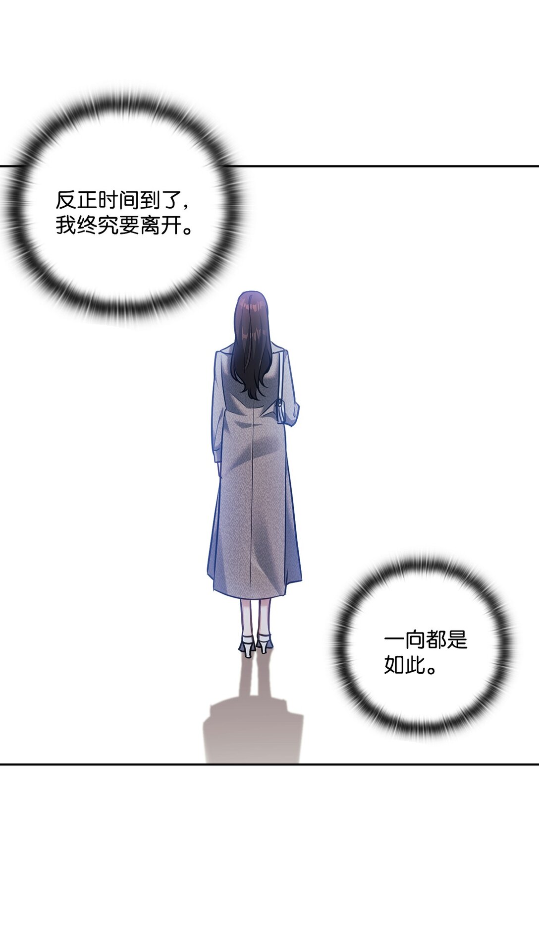 031 雪中漫步(1/2)-第31话
