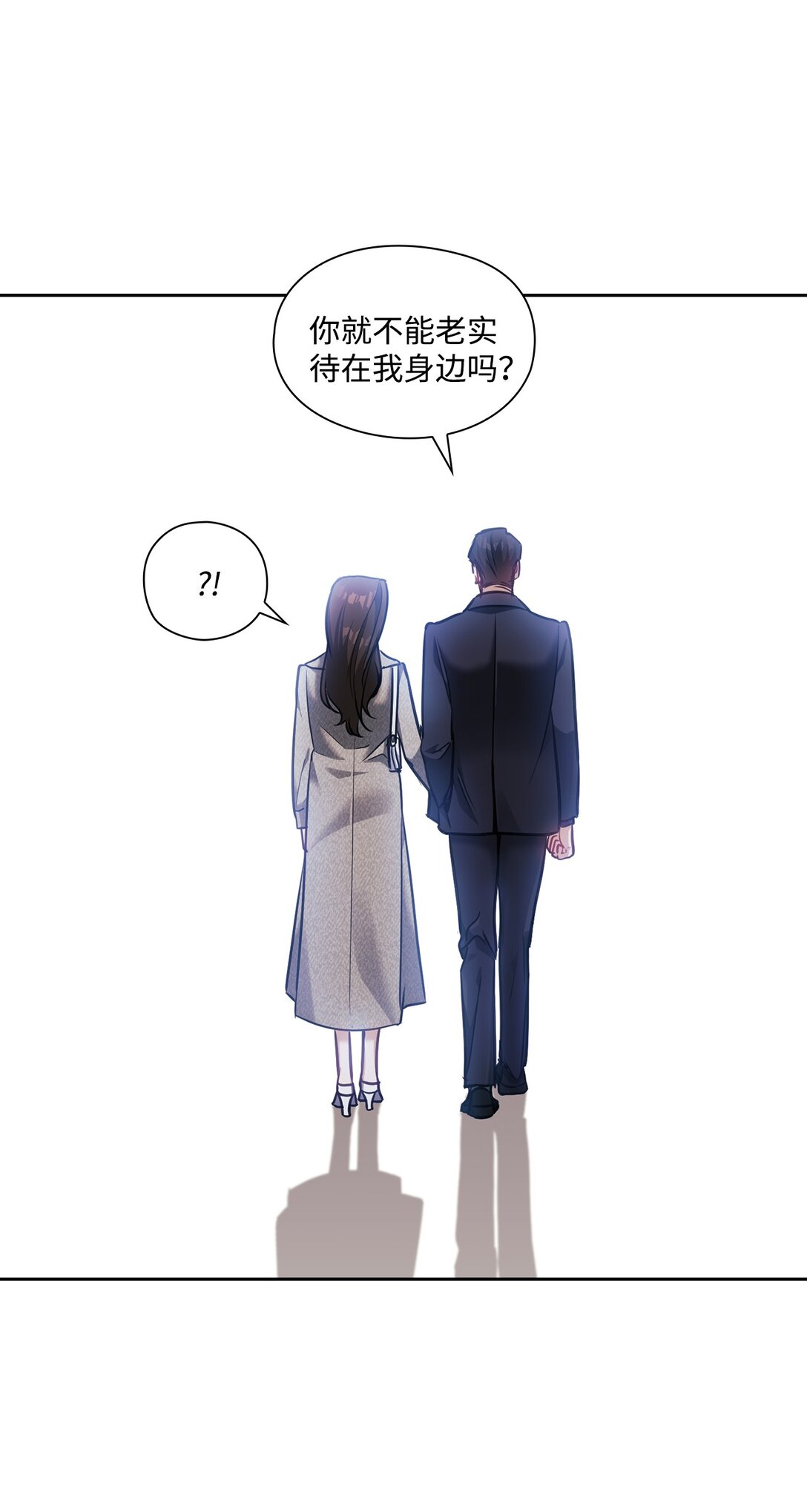 031 雪中漫步(1/2)-第31话