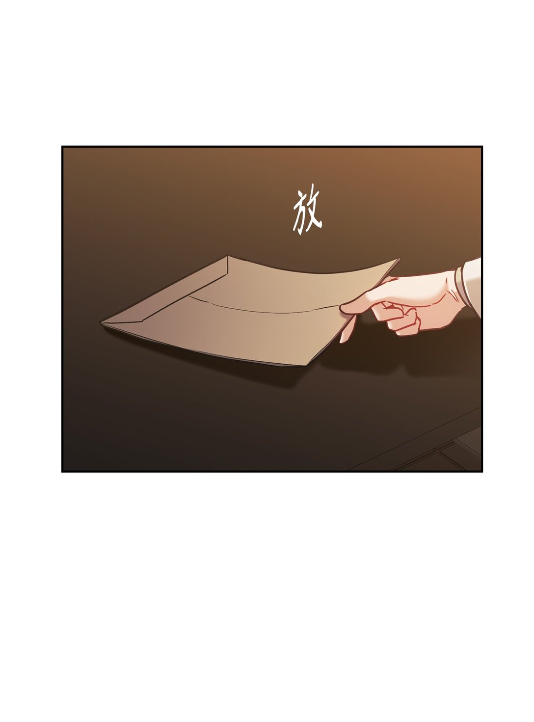 033 想念(1/2)-第33话