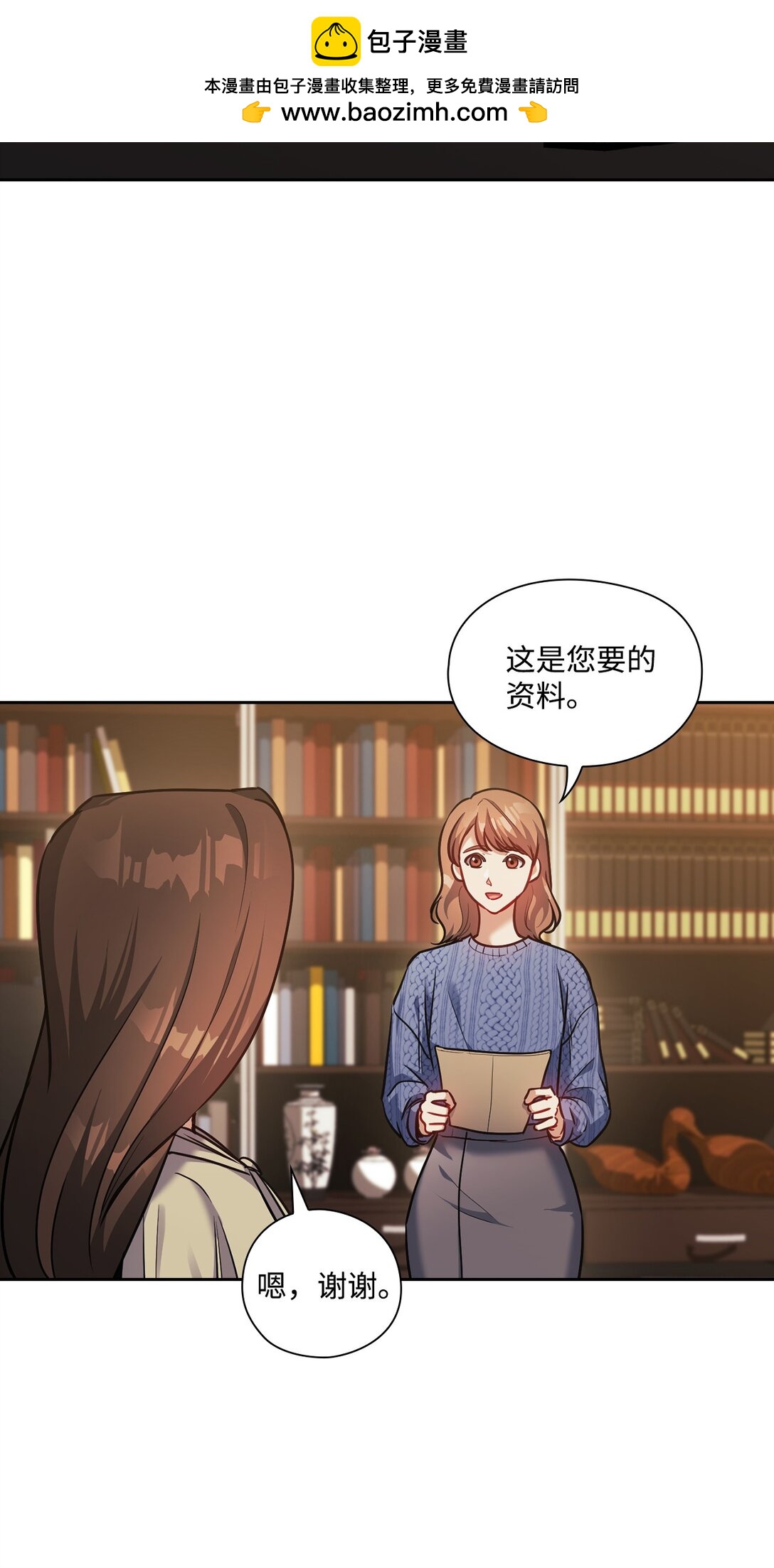 033 想念(1/2)-第33话