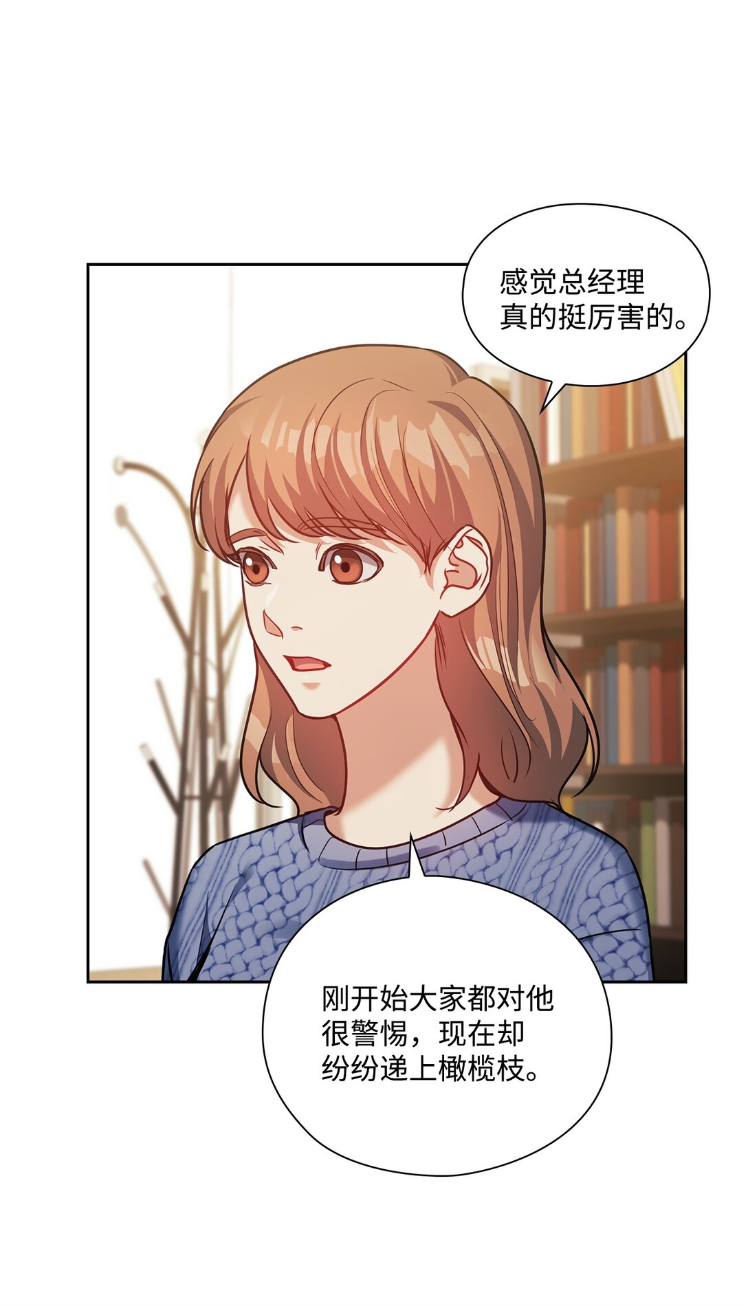 033 想念(1/2)-第33话