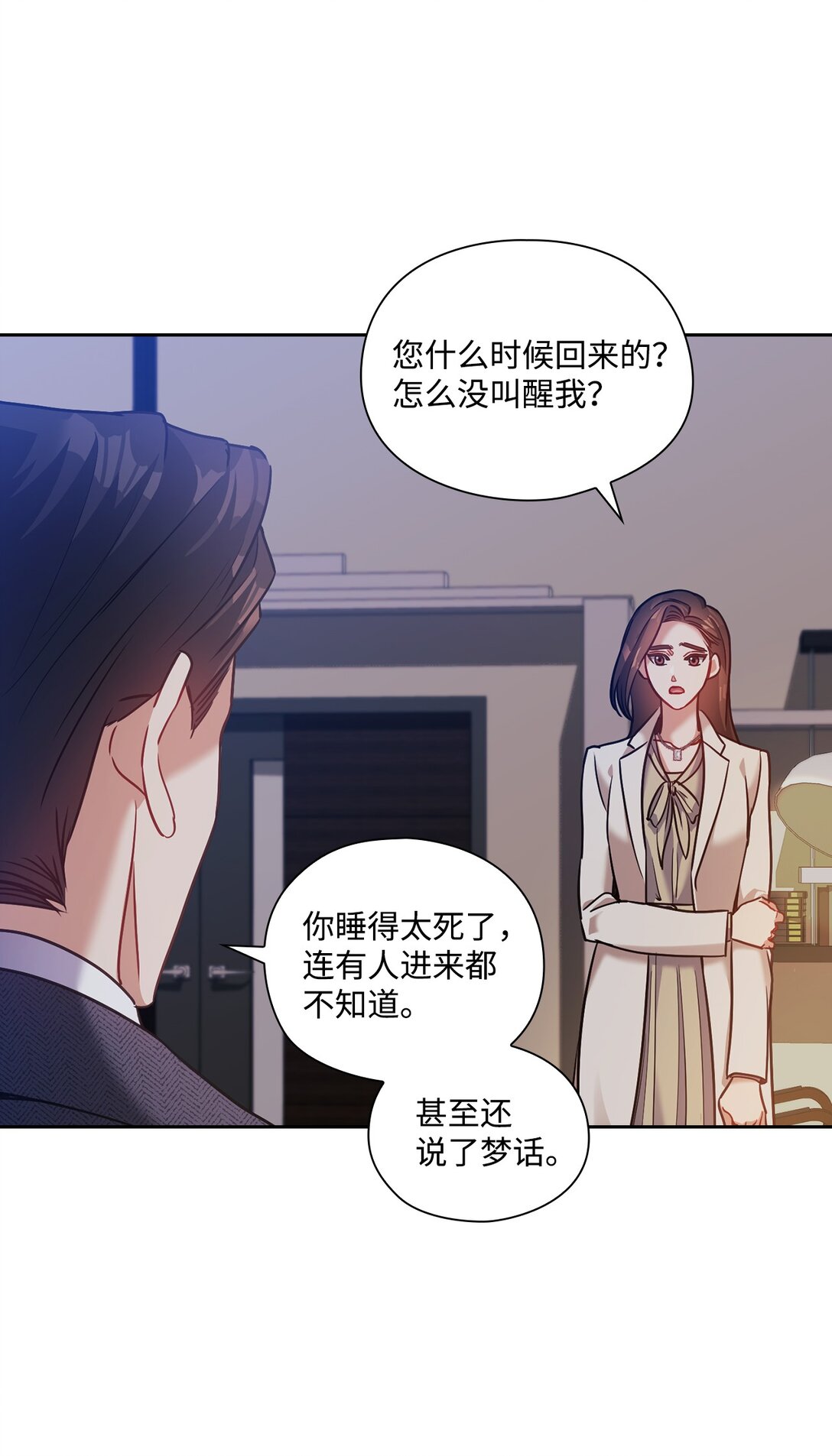 033 想念(1/2)-第33话