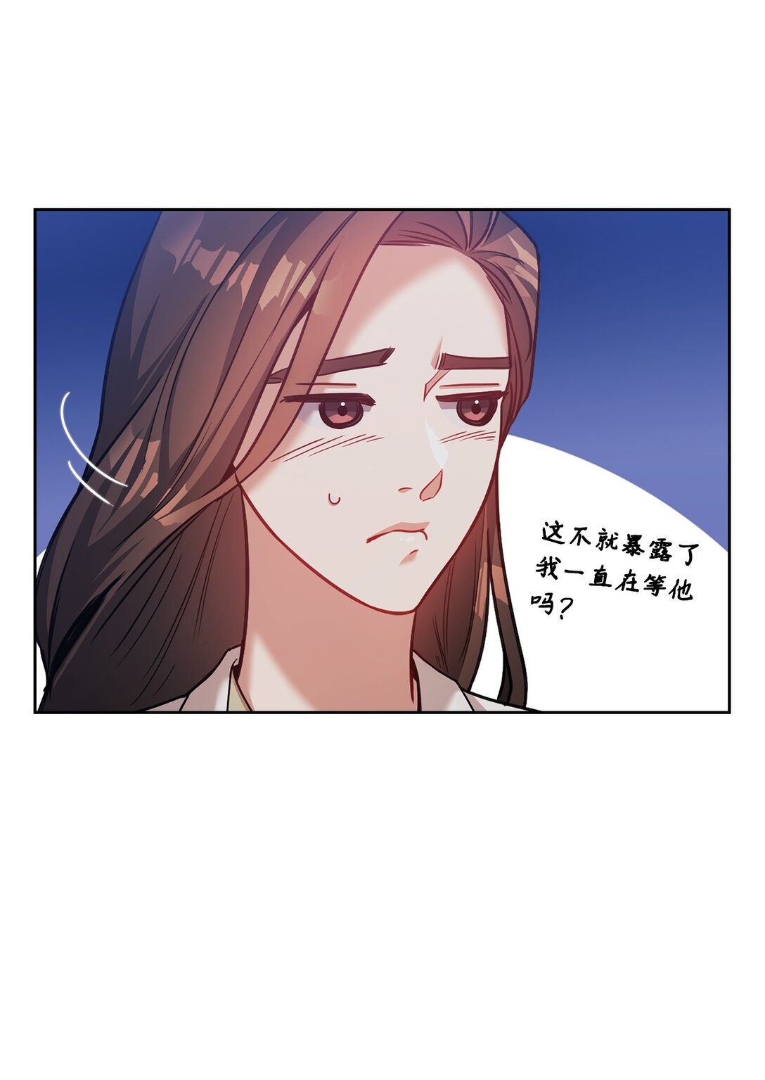 033 想念(1/2)-第33话