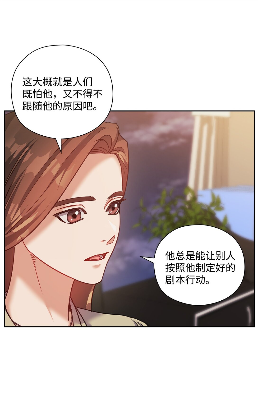 033 想念(1/2)-第33话