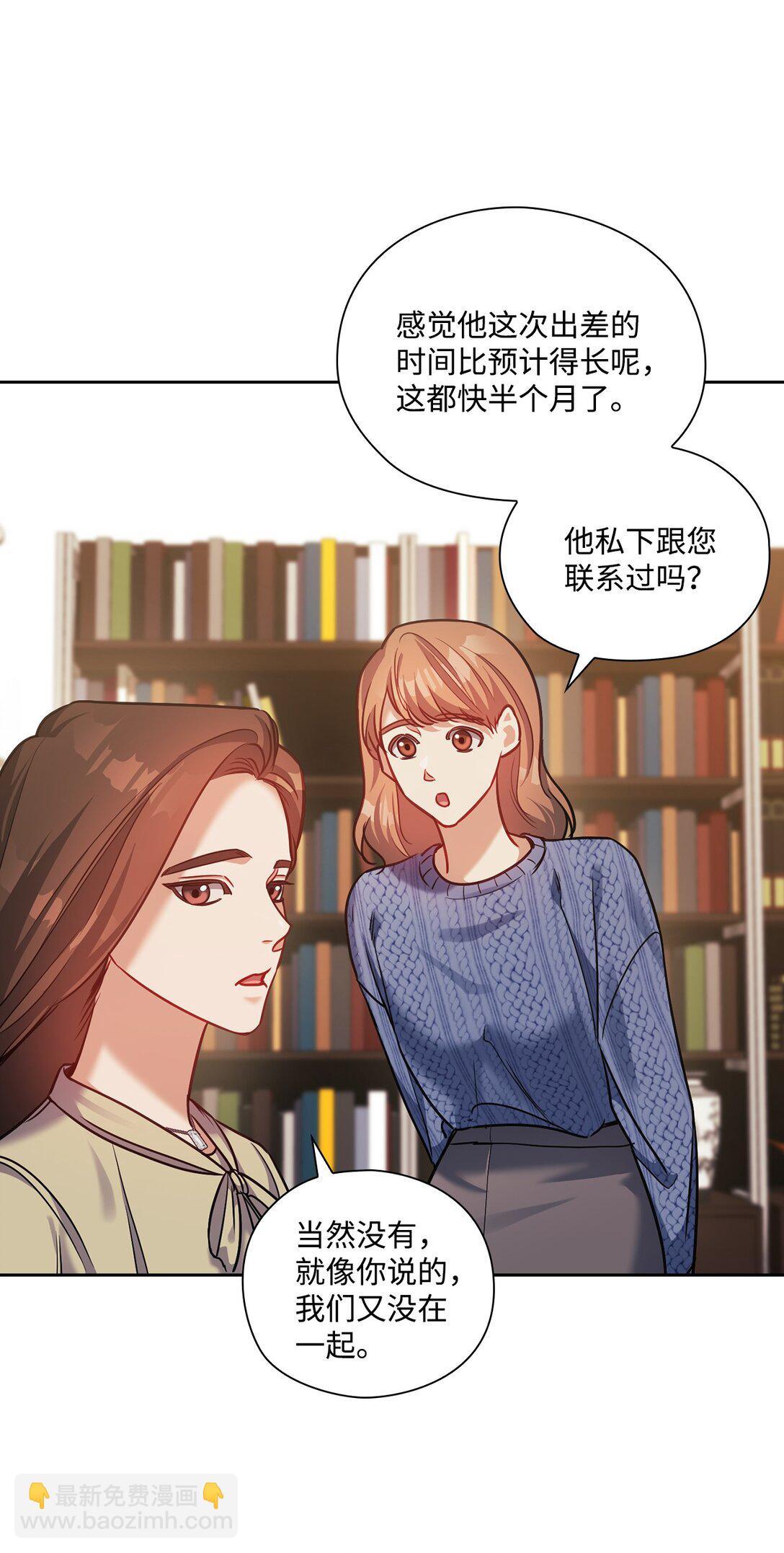 033 想念(1/2)-第33话
