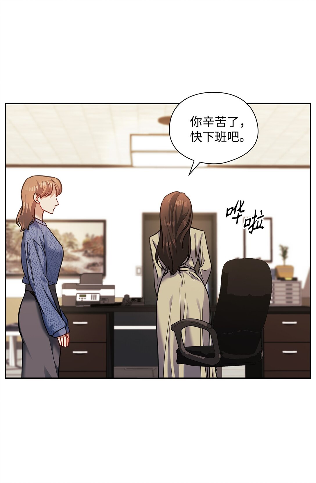 033 想念(1/2)-第33话