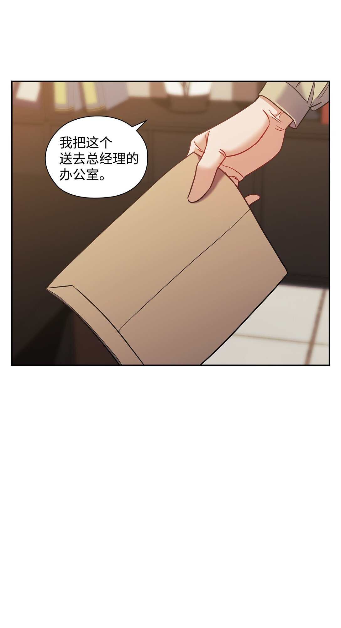033 想念(1/2)-第33话