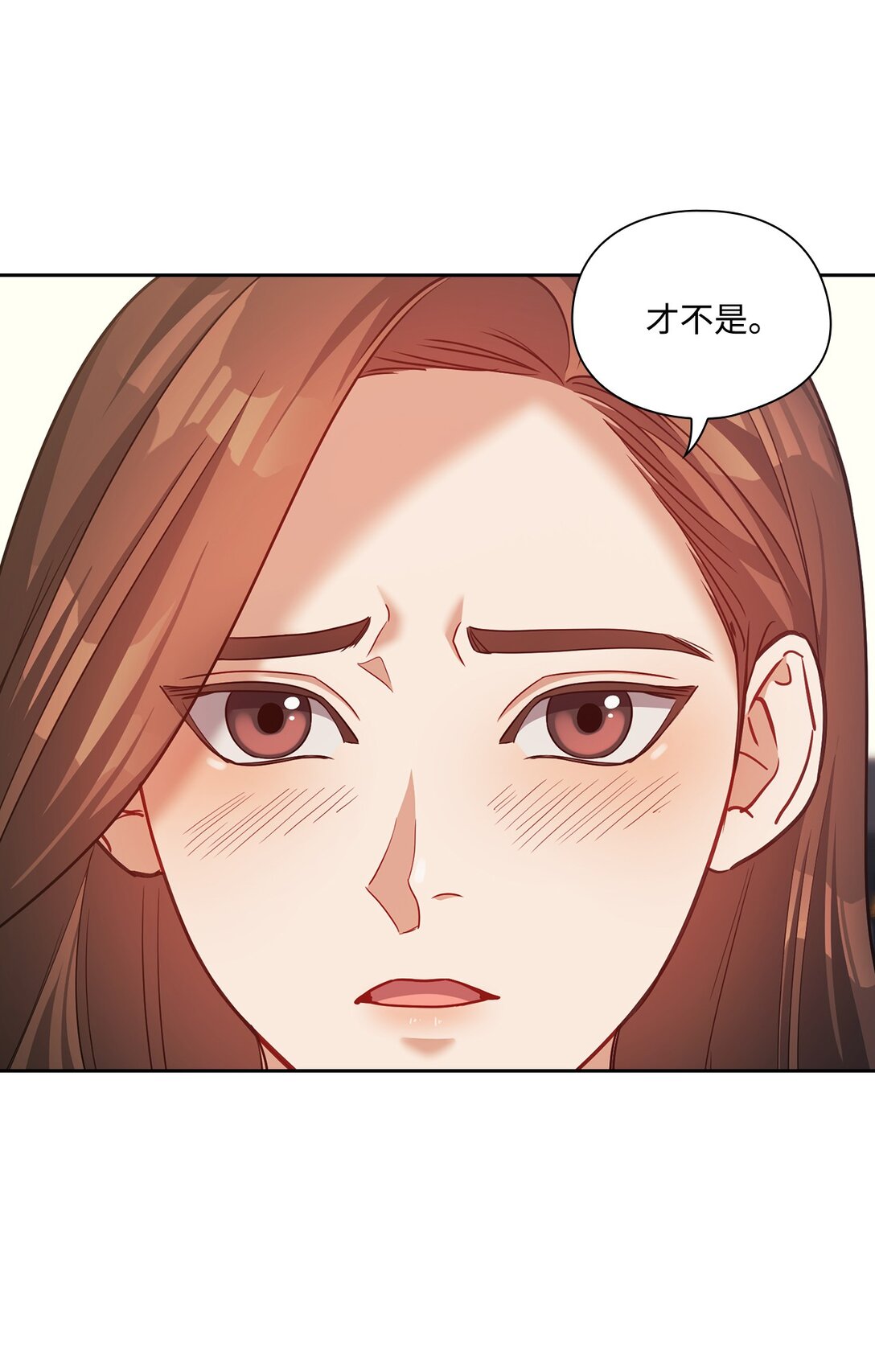 035 醋意(1/2)-第35话