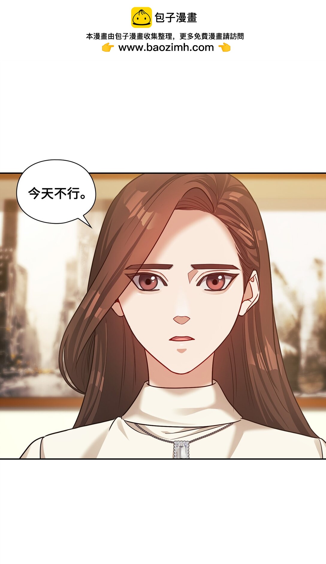 035 醋意(1/2)-第35话