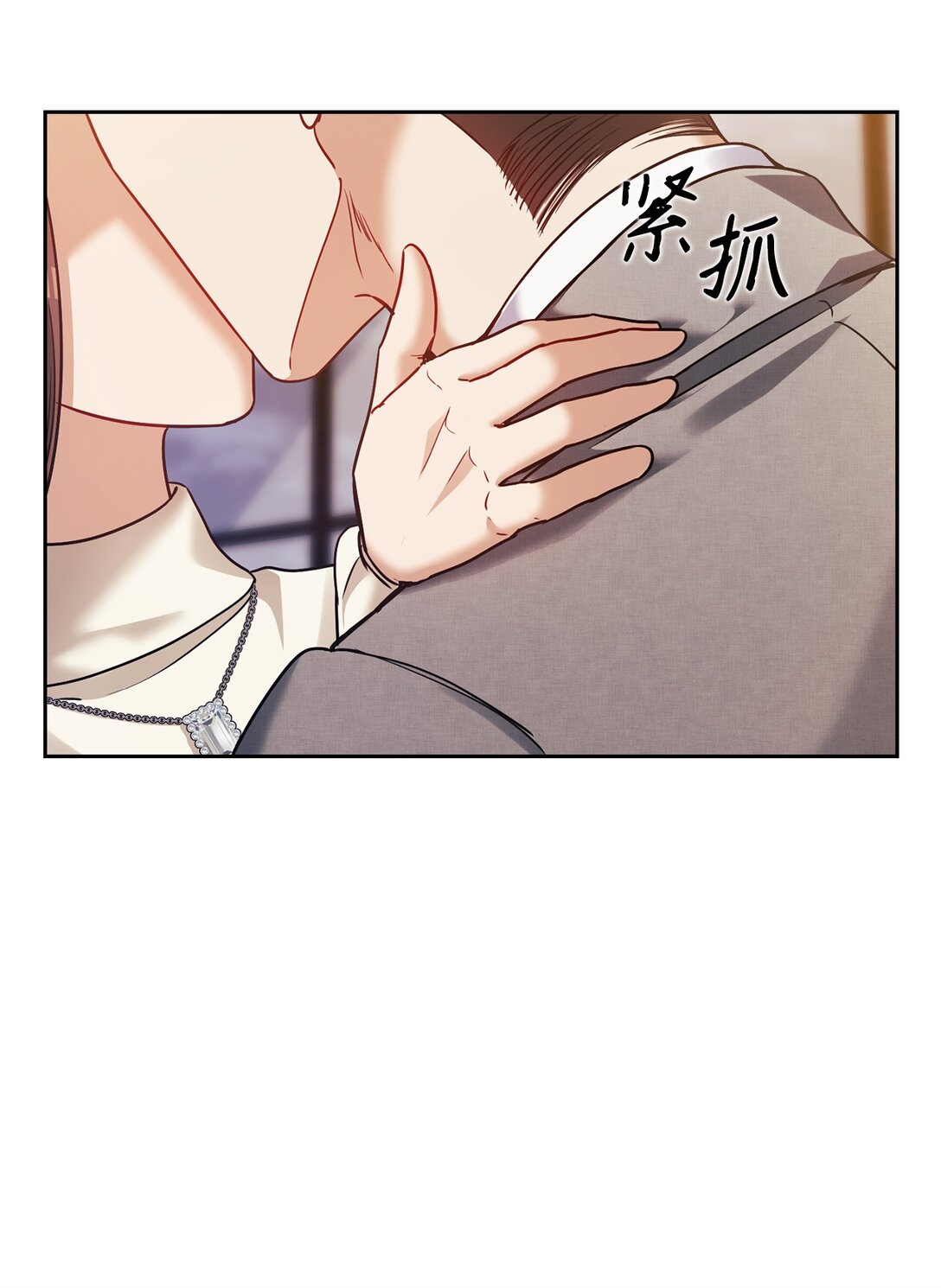 035 醋意(1/2)-第35话