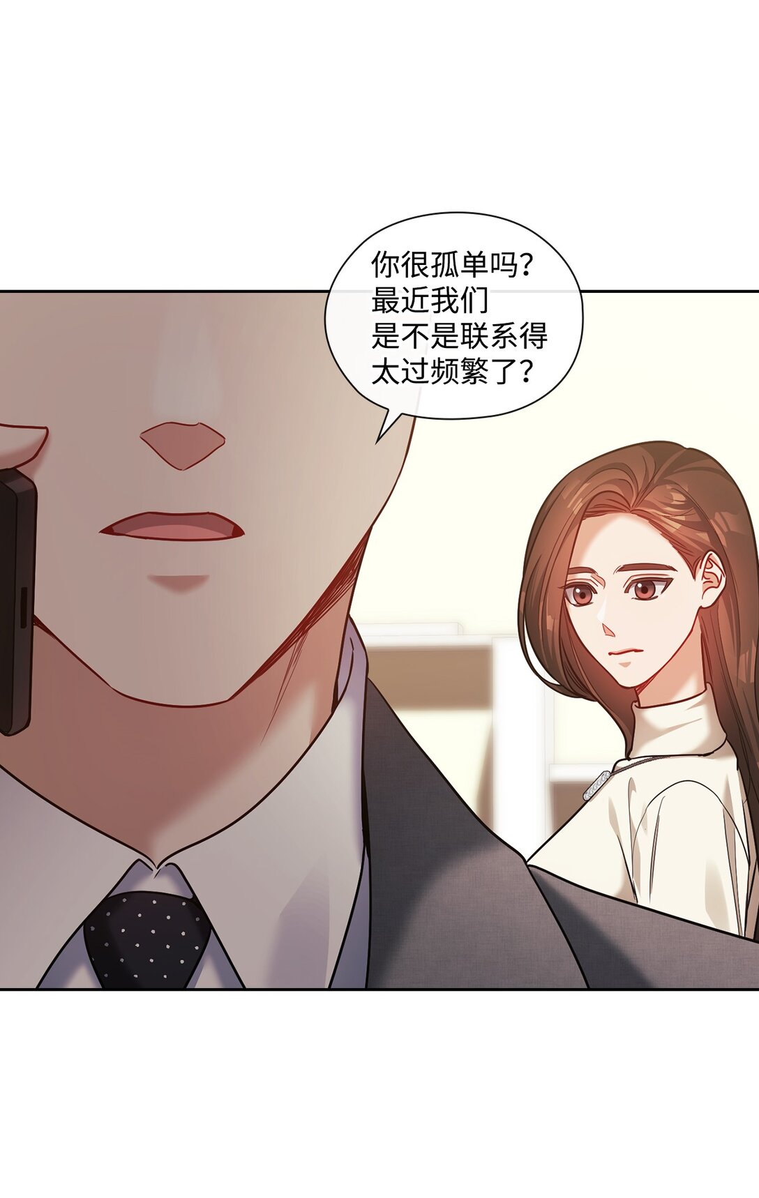 035 醋意(1/2)-第35话