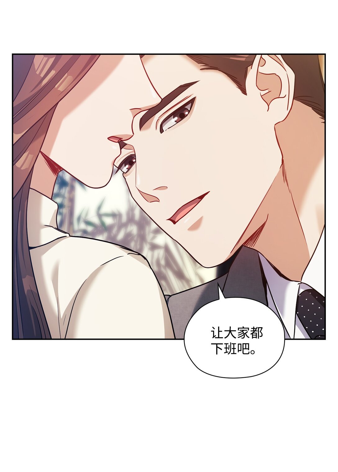 035 醋意(1/2)-第35话