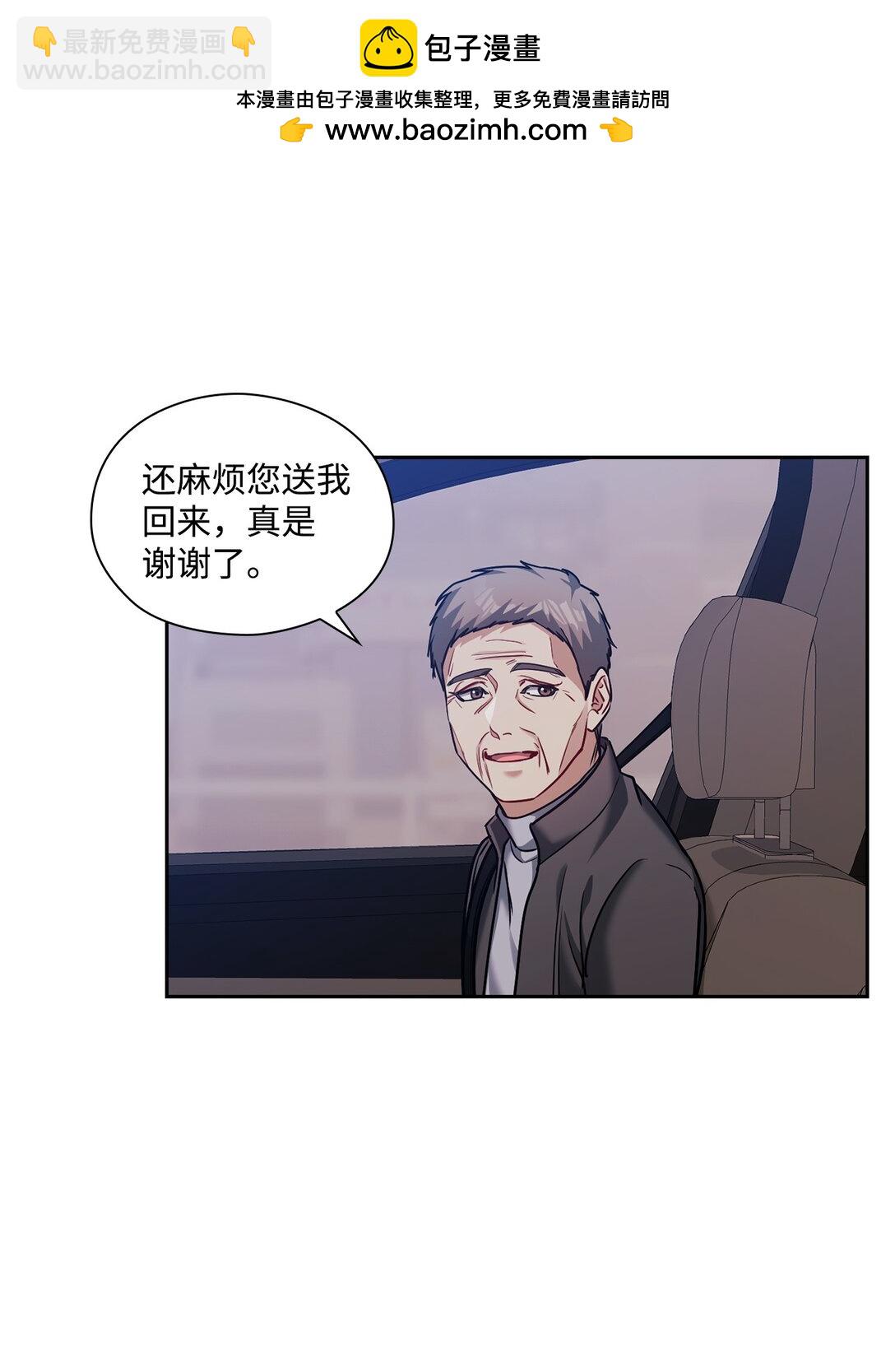 037 矛盾(1/2)-第37话
