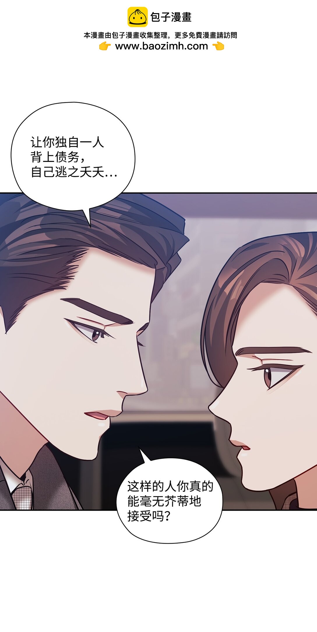 037 矛盾(1/2)-第37话