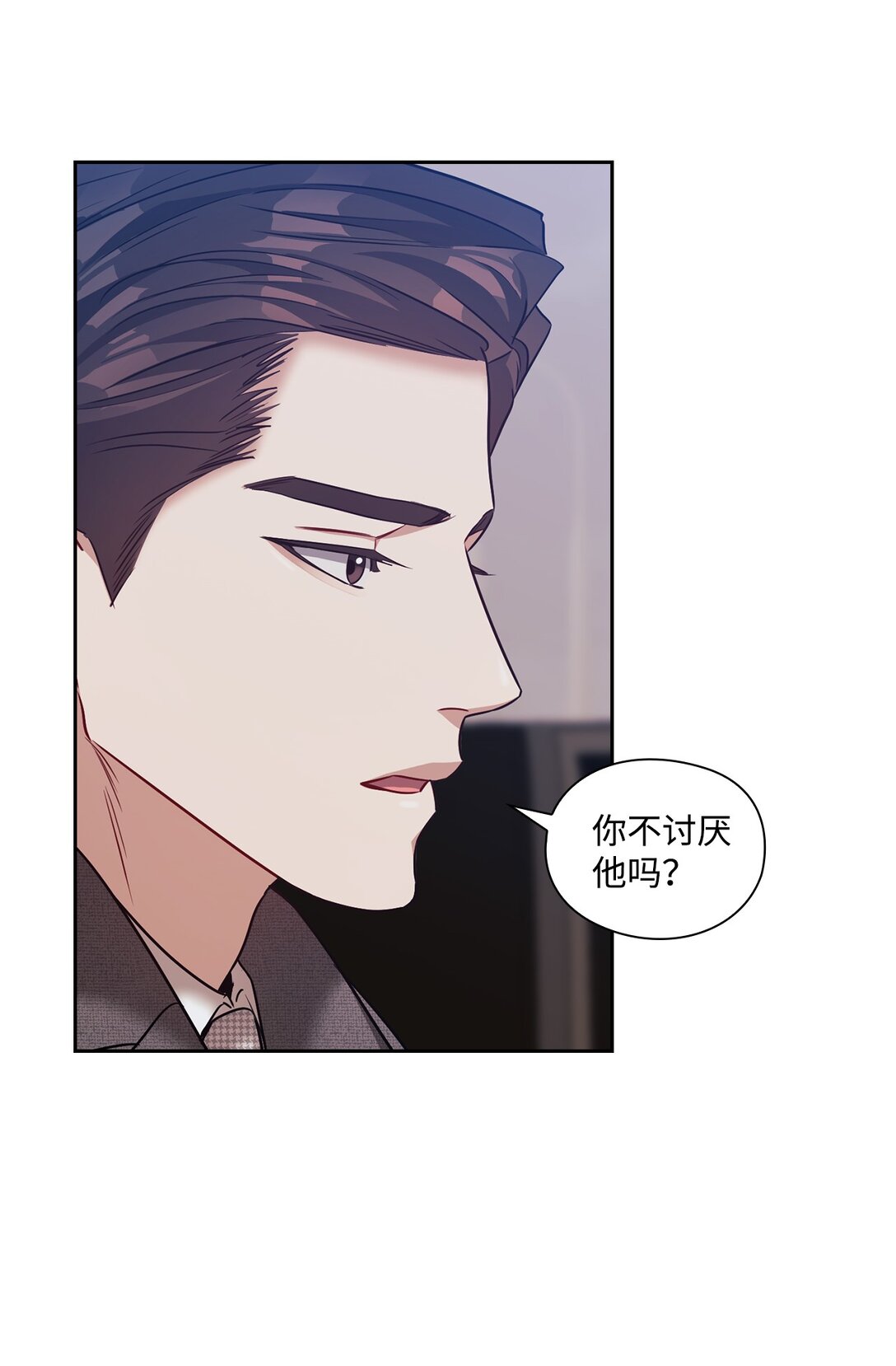 037 矛盾(1/2)-第37话