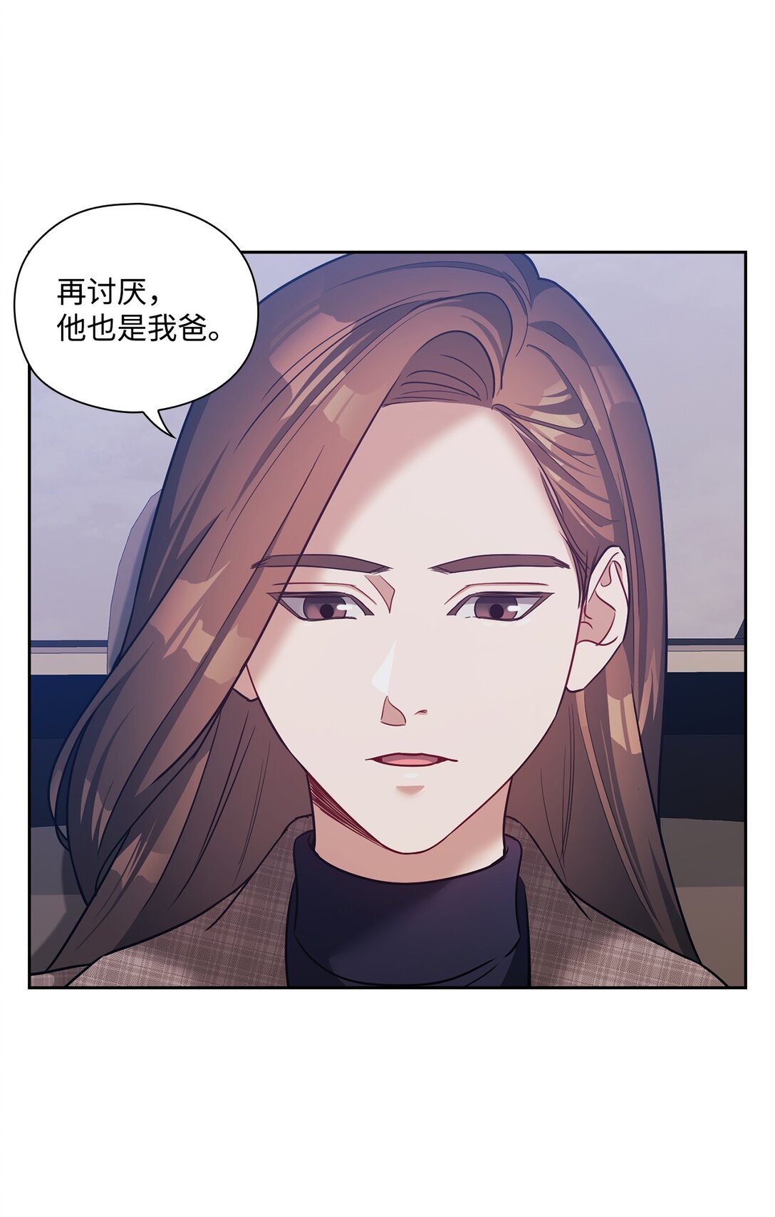 037 矛盾(1/2)-第37话