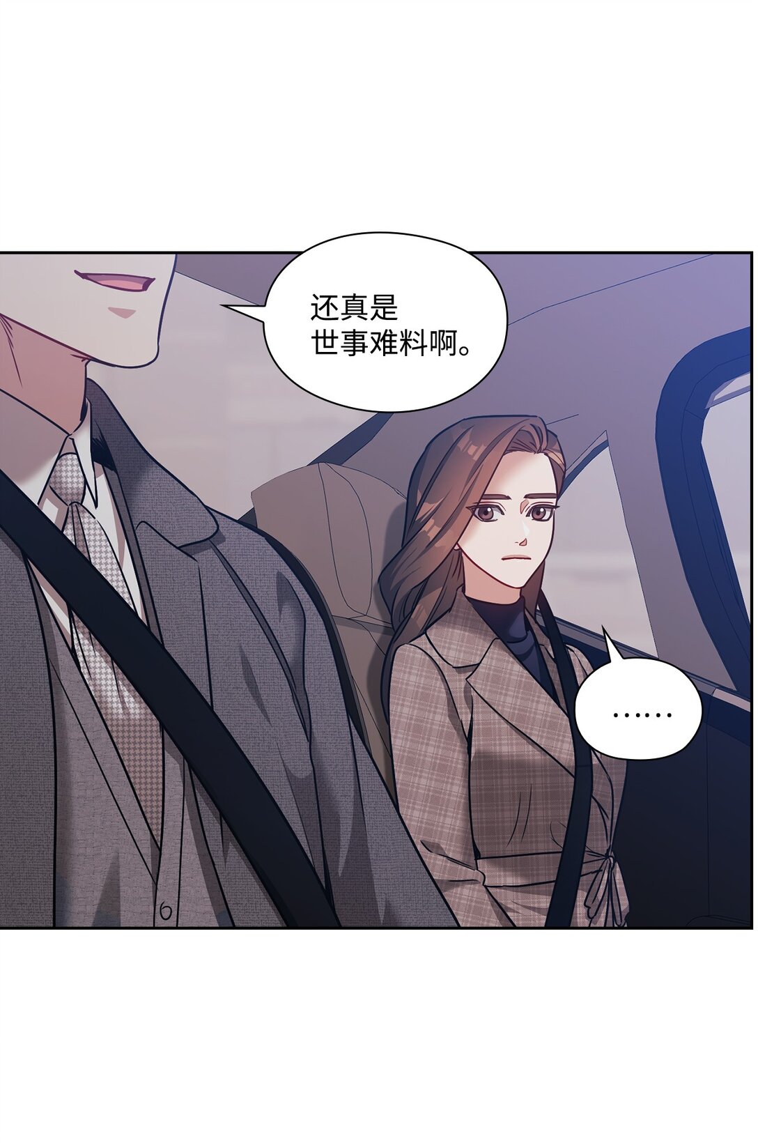 037 矛盾(1/2)-第37话