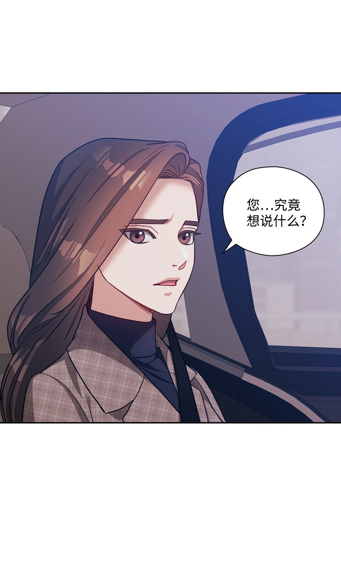 037 矛盾(1/2)-第37话