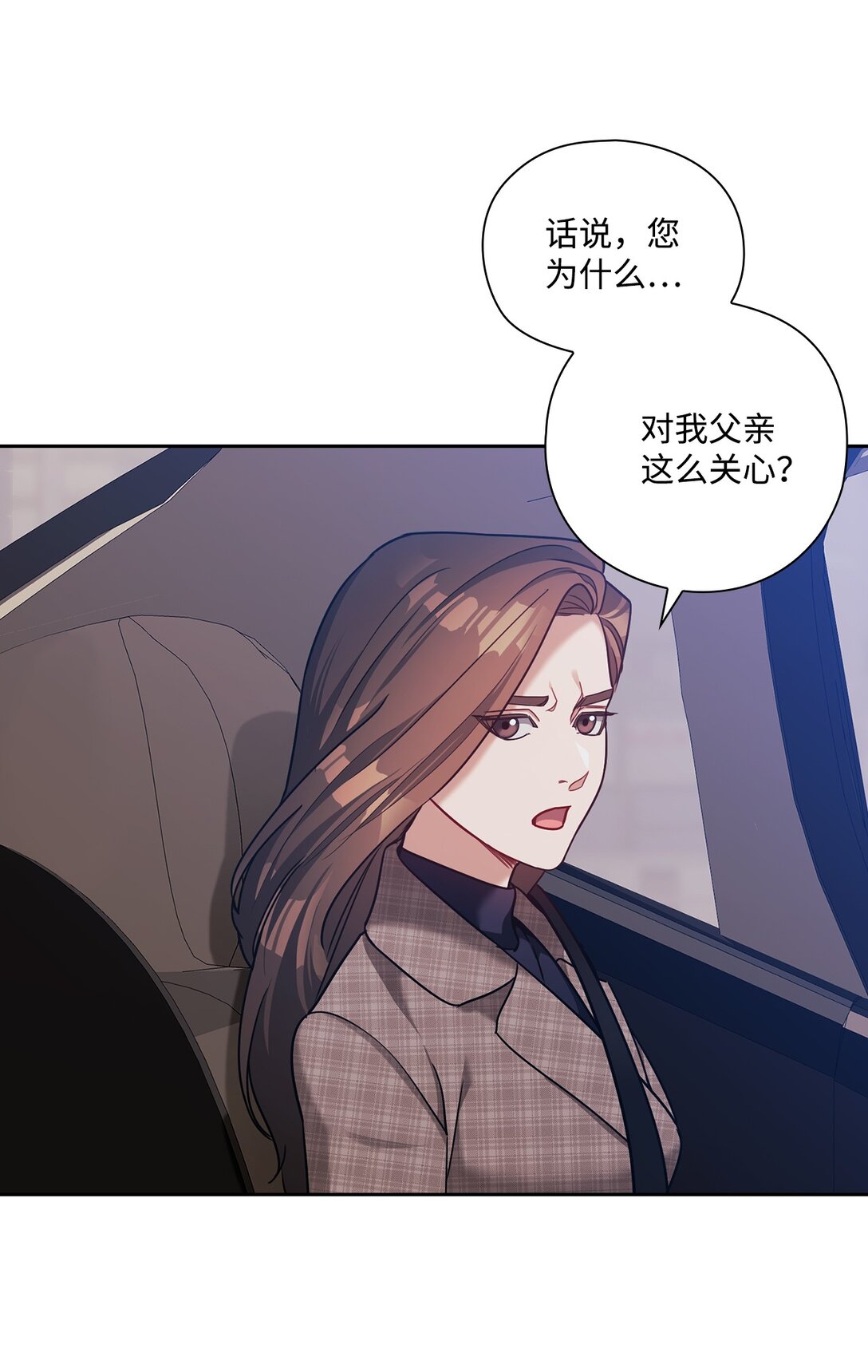 037 矛盾(1/2)-第37话