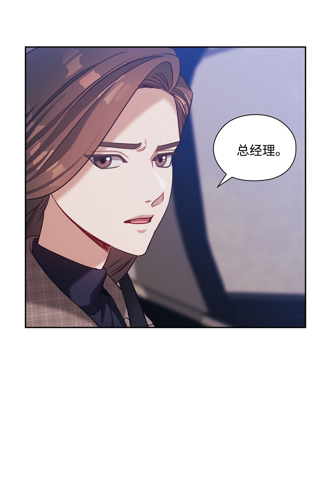 037 矛盾(1/2)-第37话