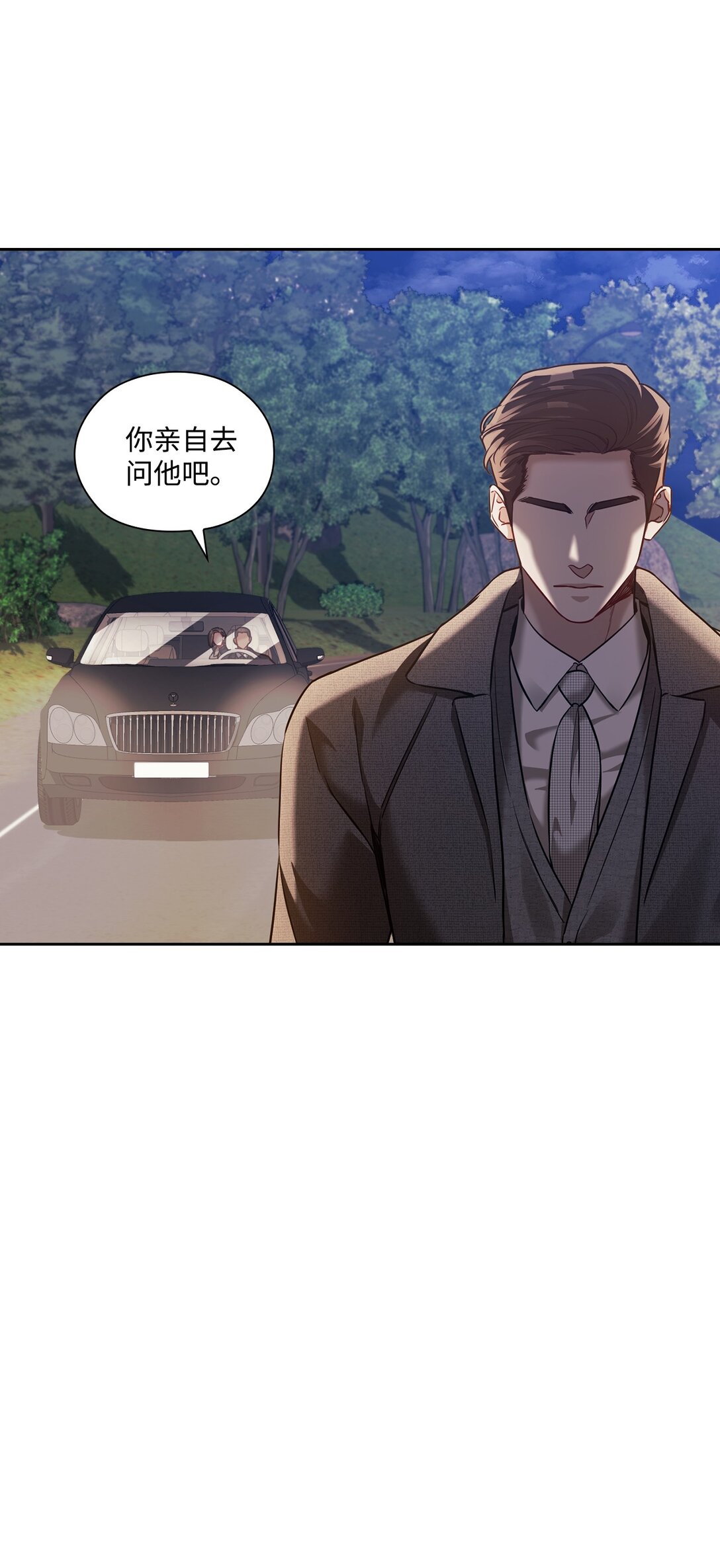 037 矛盾(1/2)-第37话