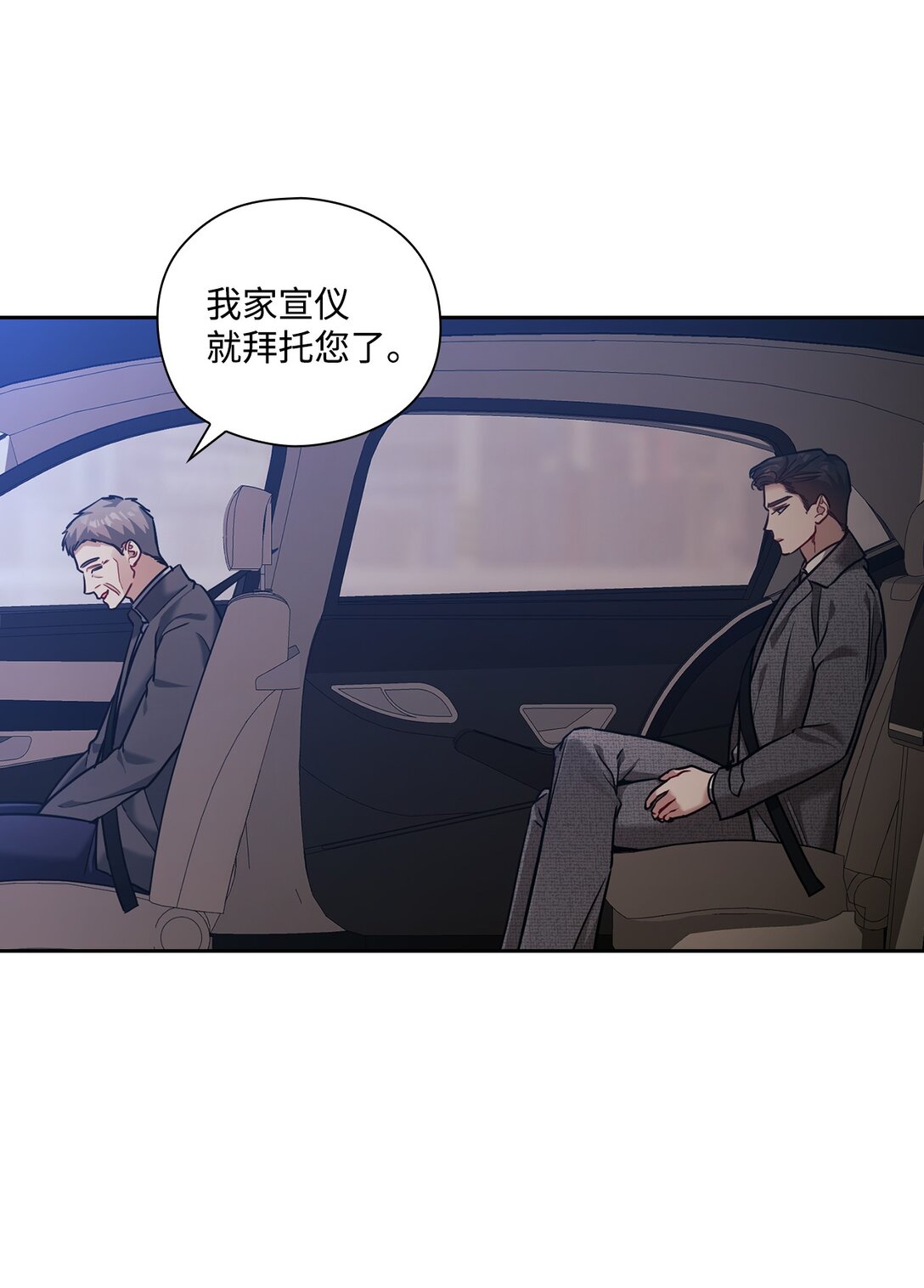 037 矛盾(1/2)-第37话