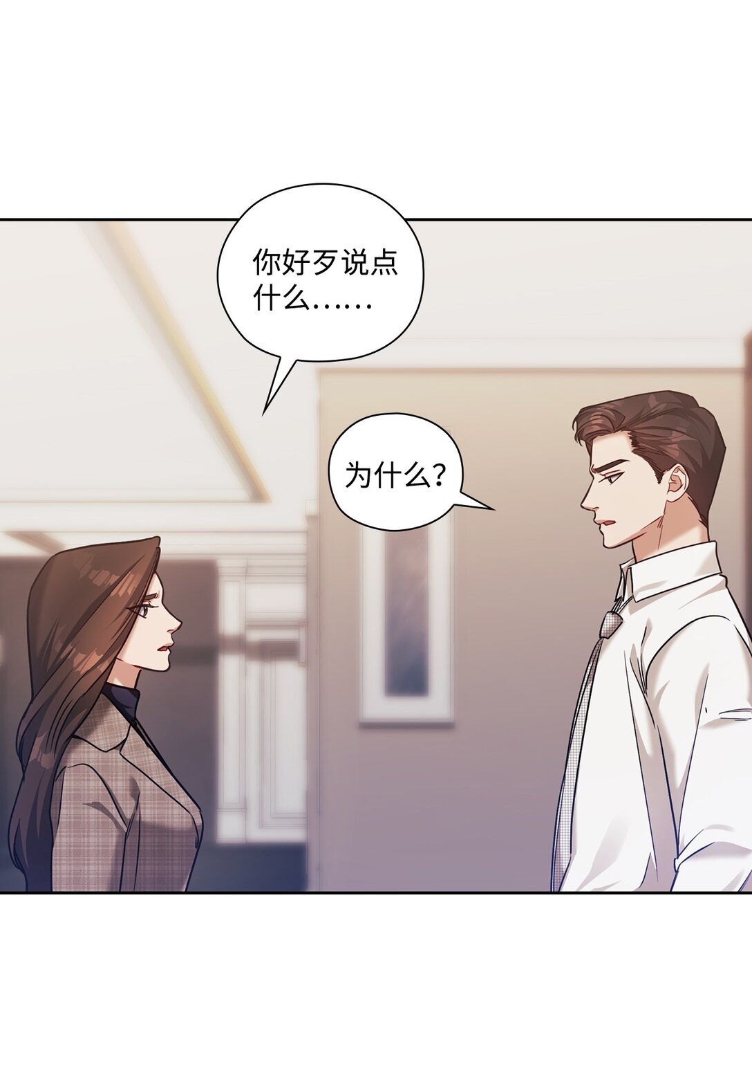 039 搬离(1/2)-第39话