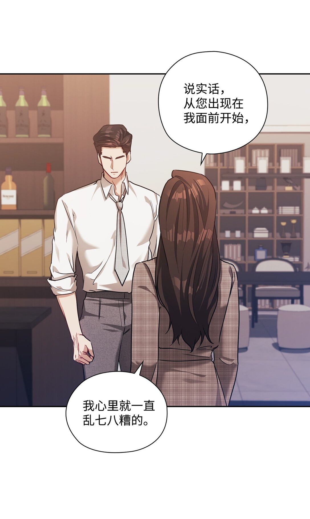 039 搬离(1/2)-第39话